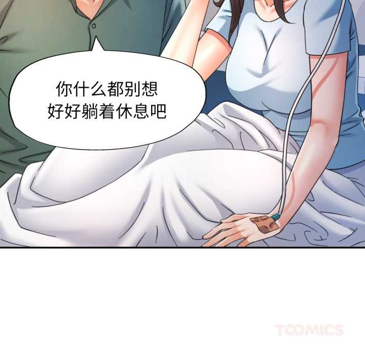 45P - 可以爱你吗