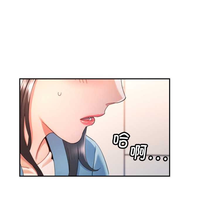 46P - 可以爱你吗