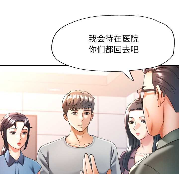 49P - 可以爱你吗