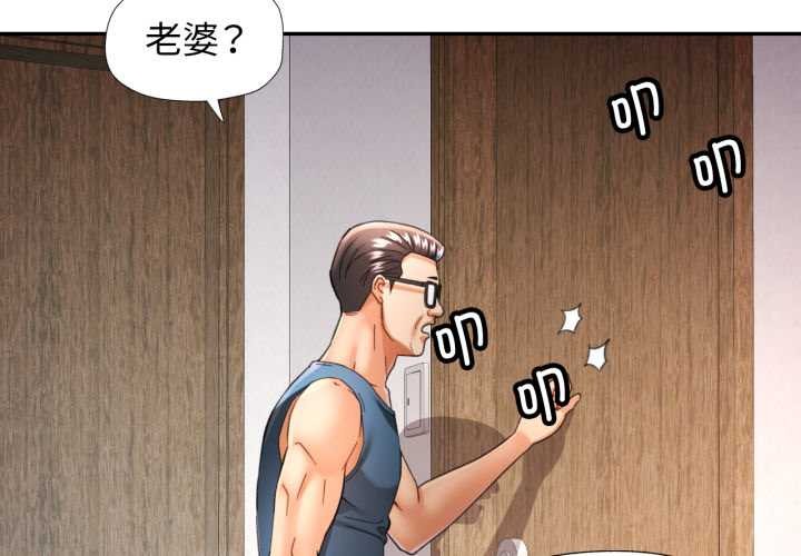 4P - 可以爱你吗