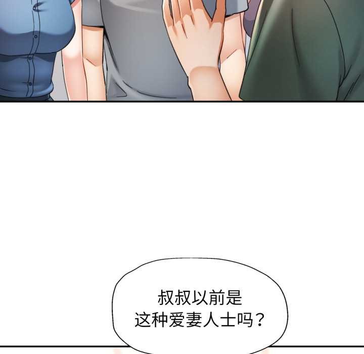 50P - 可以爱你吗