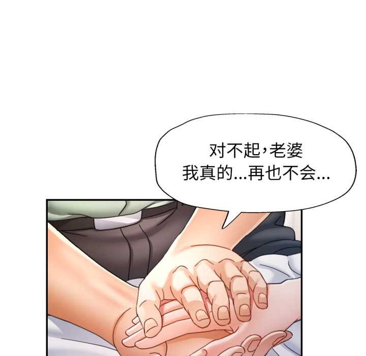 54P - 可以爱你吗