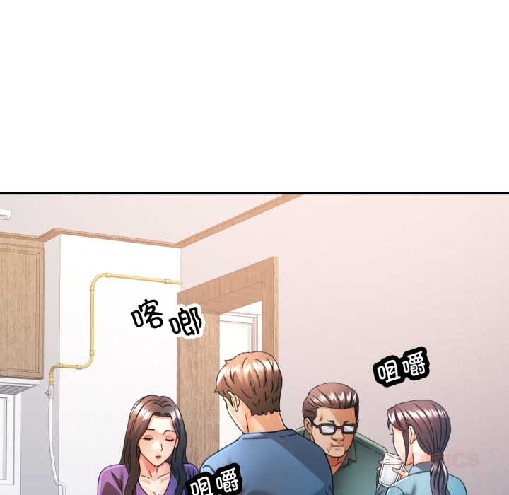 57P - 可以爱你吗