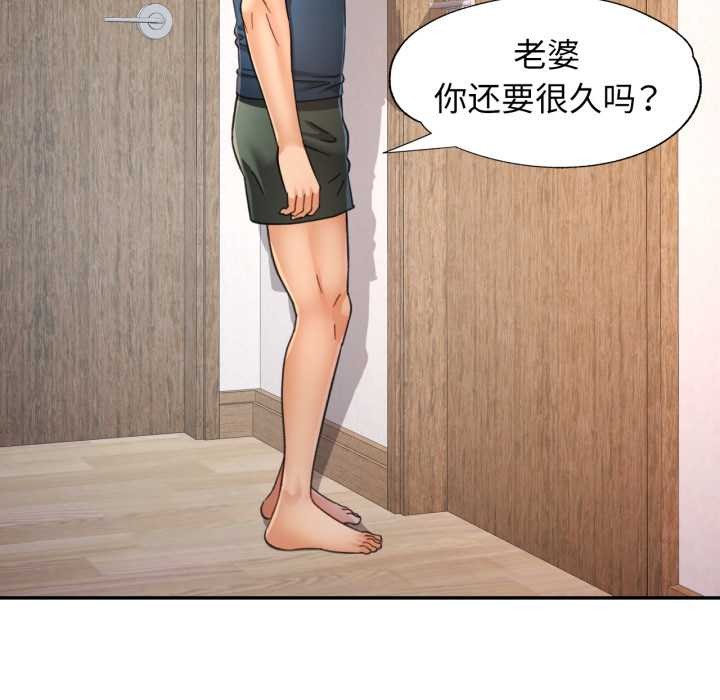 5P - 可以爱你吗