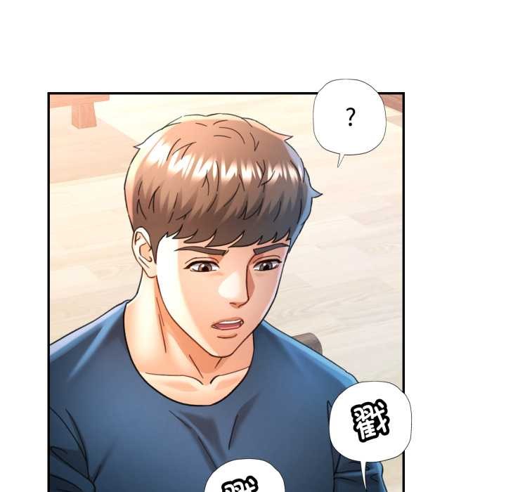 59P - 可以爱你吗