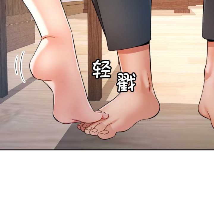 61P - 可以爱你吗