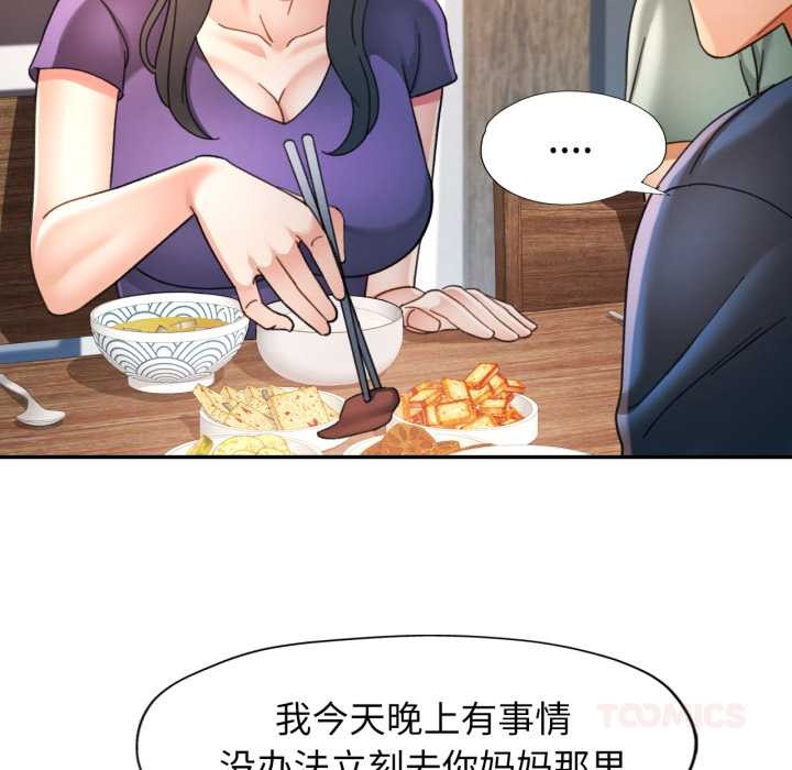 63P - 可以爱你吗