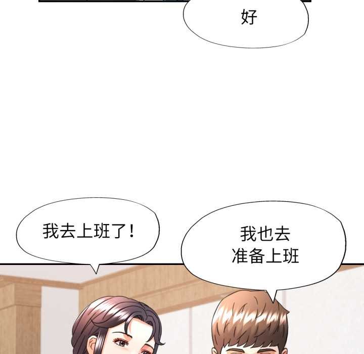 65P - 可以爱你吗