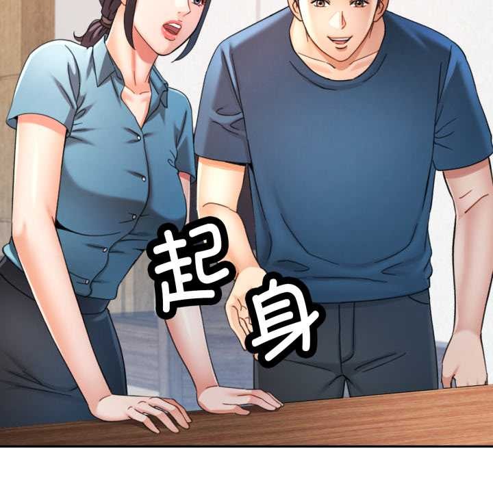 66P - 可以爱你吗