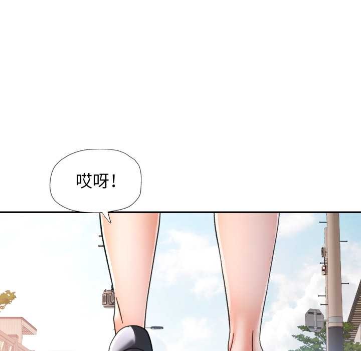 67P - 可以爱你吗