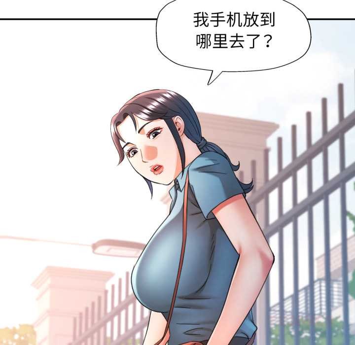 69P - 可以爱你吗