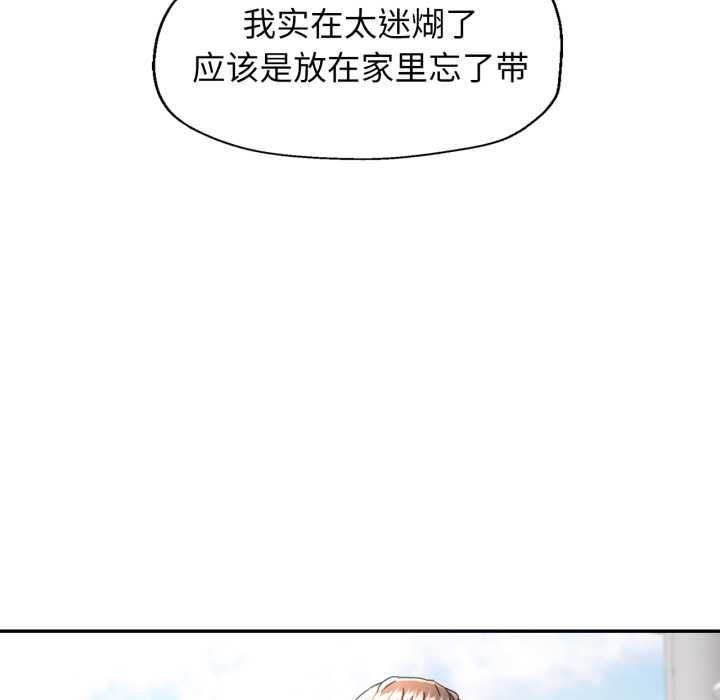 71P - 可以爱你吗