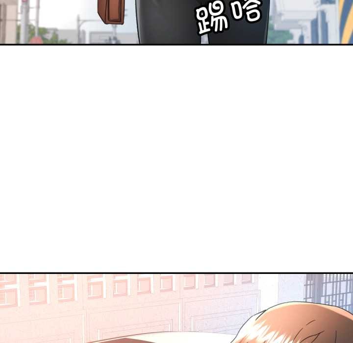 73P - 可以爱你吗