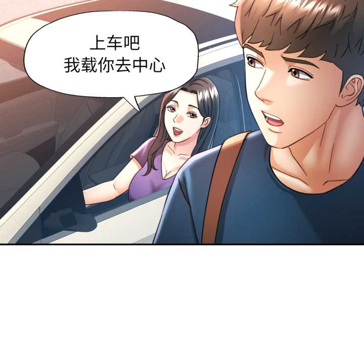 74P - 可以爱你吗