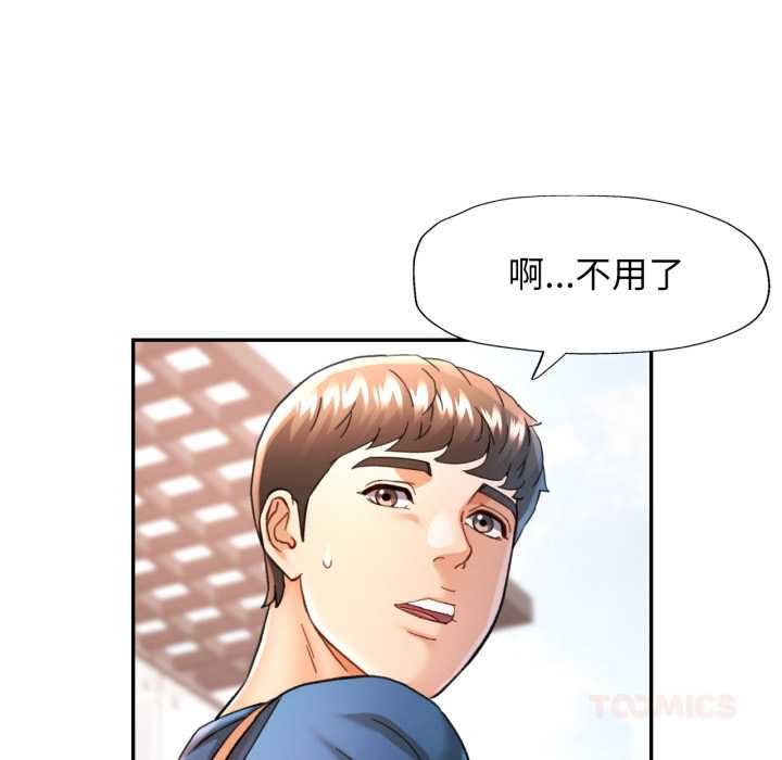 75P - 可以爱你吗