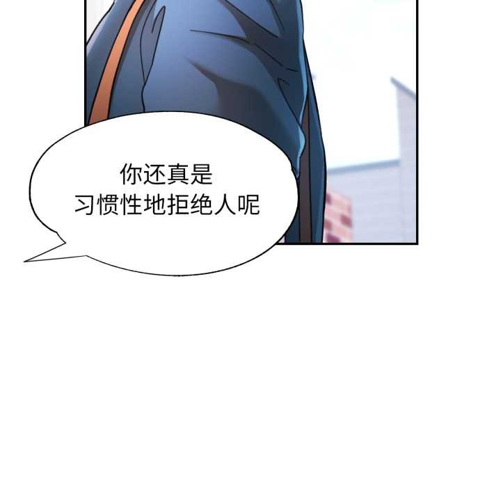 76P - 可以爱你吗