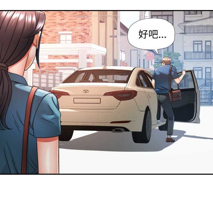 79P - 可以爱你吗