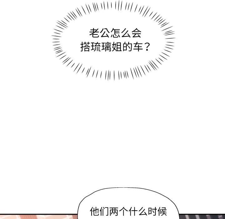 80P - 可以爱你吗