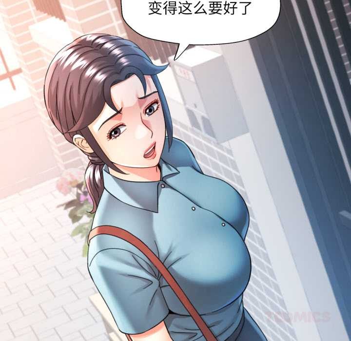 81P - 可以爱你吗