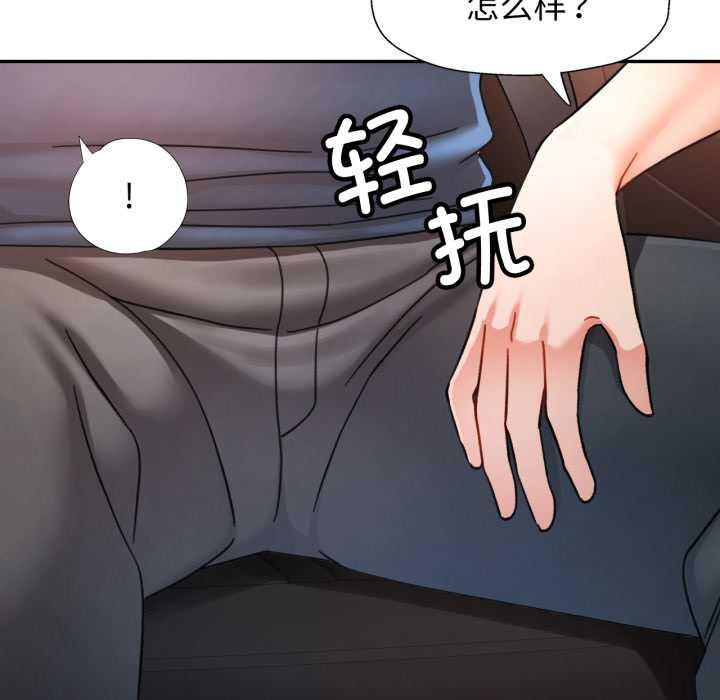 83P - 可以爱你吗