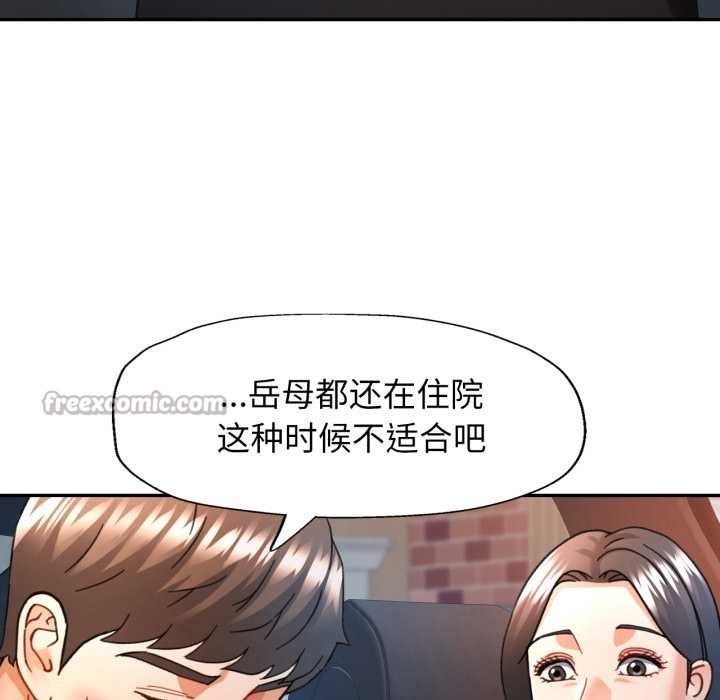 84P - 可以爱你吗