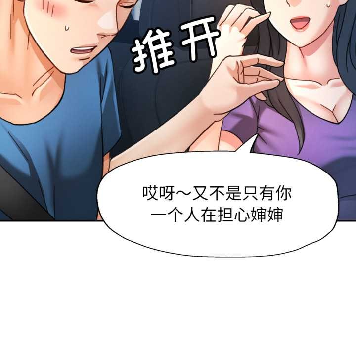 85P - 可以爱你吗