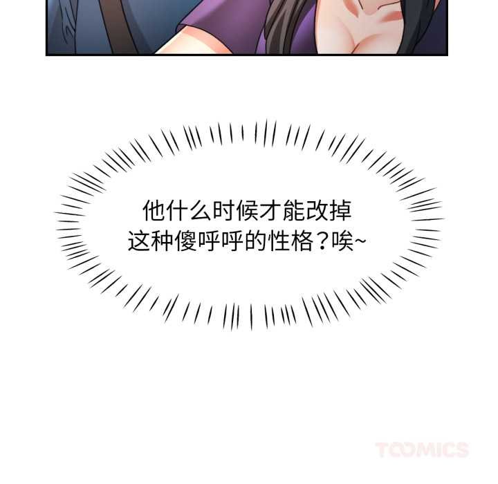 87P - 可以爱你吗