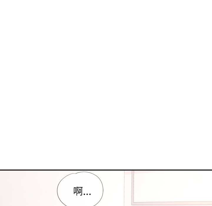 89P - 可以爱你吗