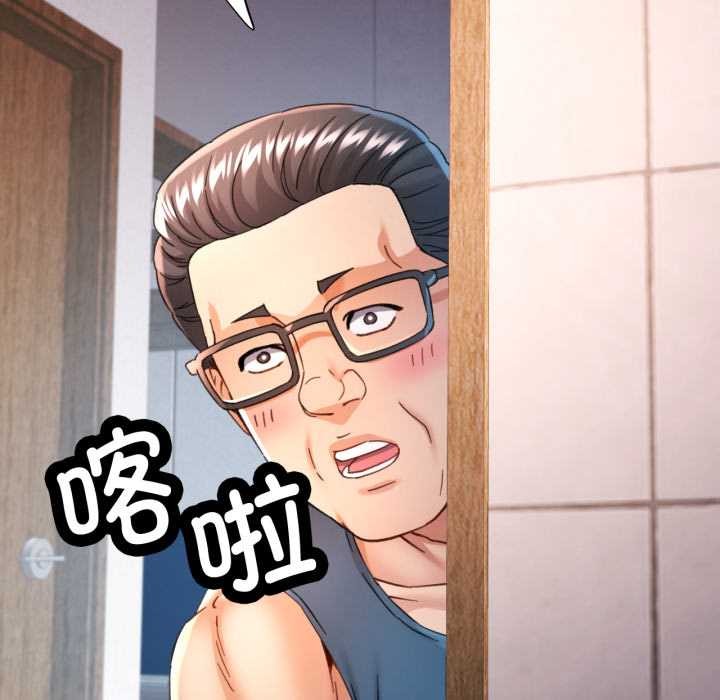 8P - 可以爱你吗