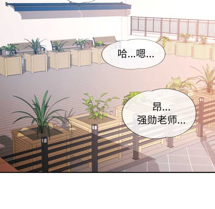 90P - 可以爱你吗