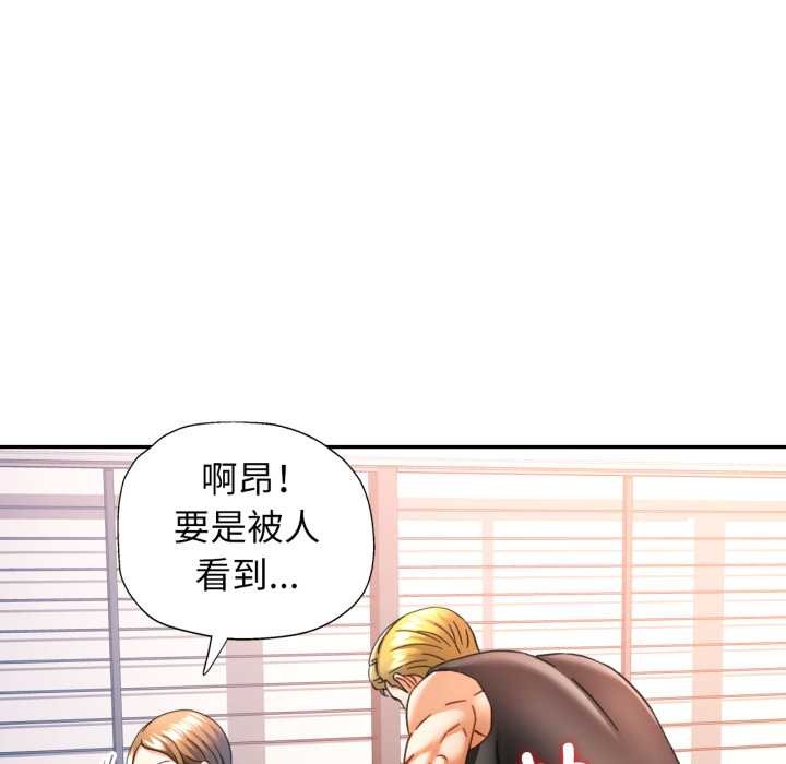 91P - 可以爱你吗