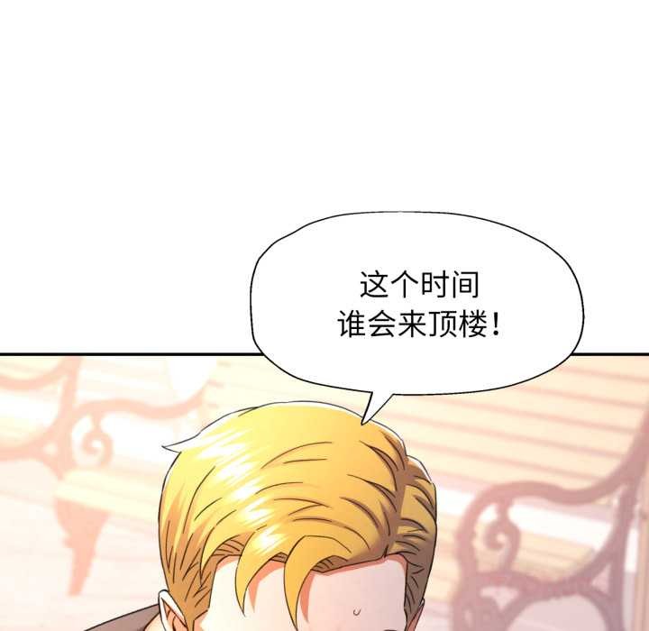 93P - 可以爱你吗