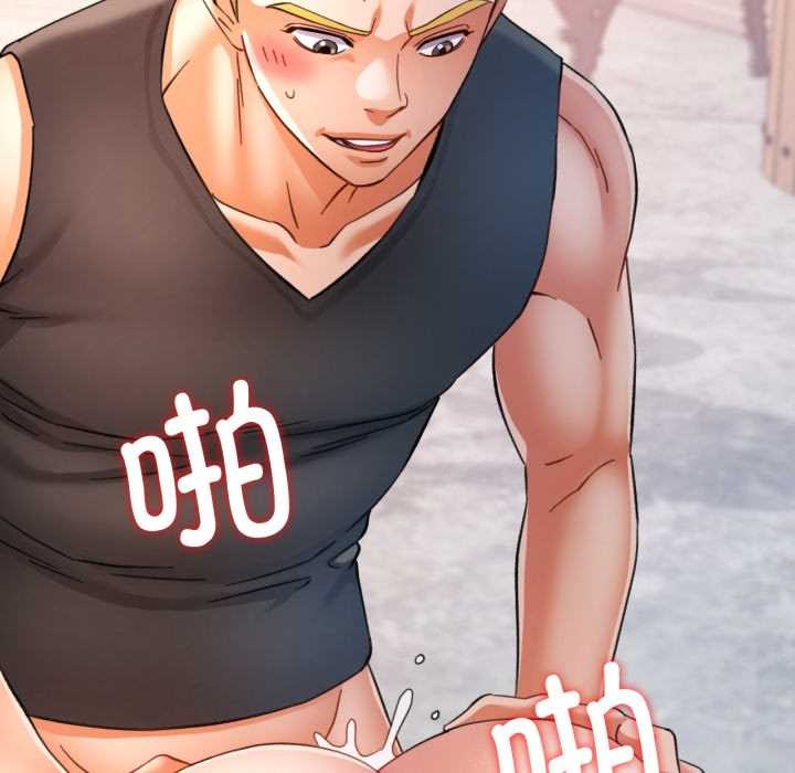 94P - 可以爱你吗