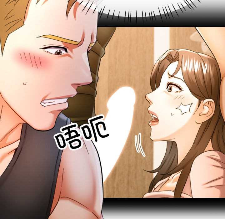 96P - 可以爱你吗