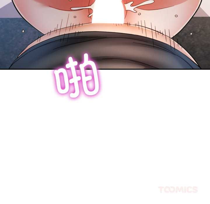 99P - 可以爱你吗