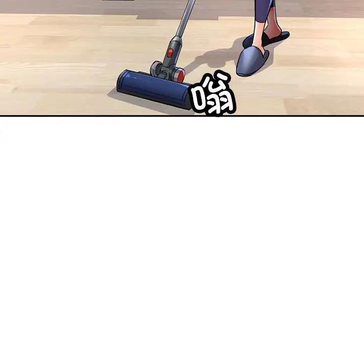103P - 可以爱你吗