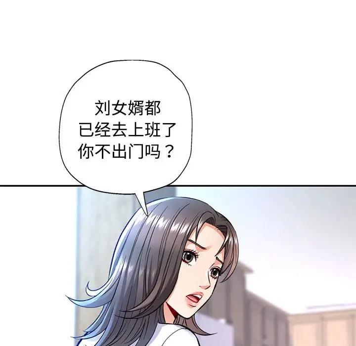 104P - 可以爱你吗