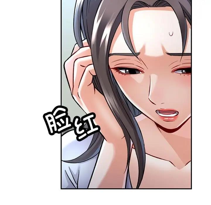 115P - 可以爱你吗