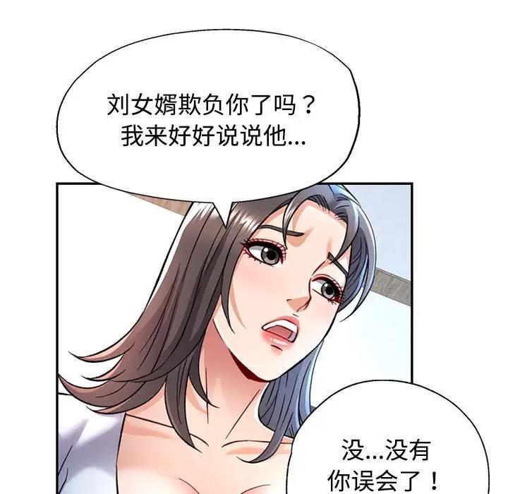 125P - 可以爱你吗