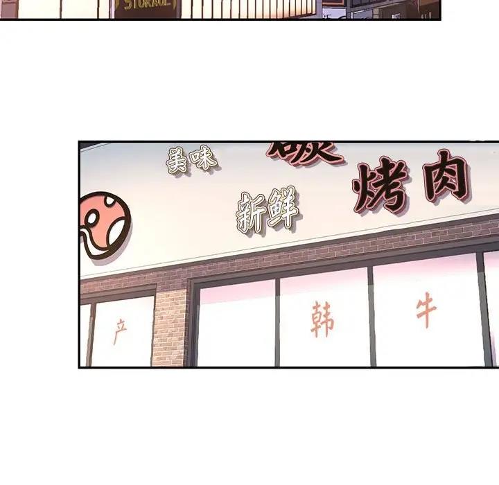 128P - 可以爱你吗