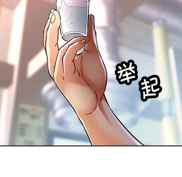 130P - 可以爱你吗