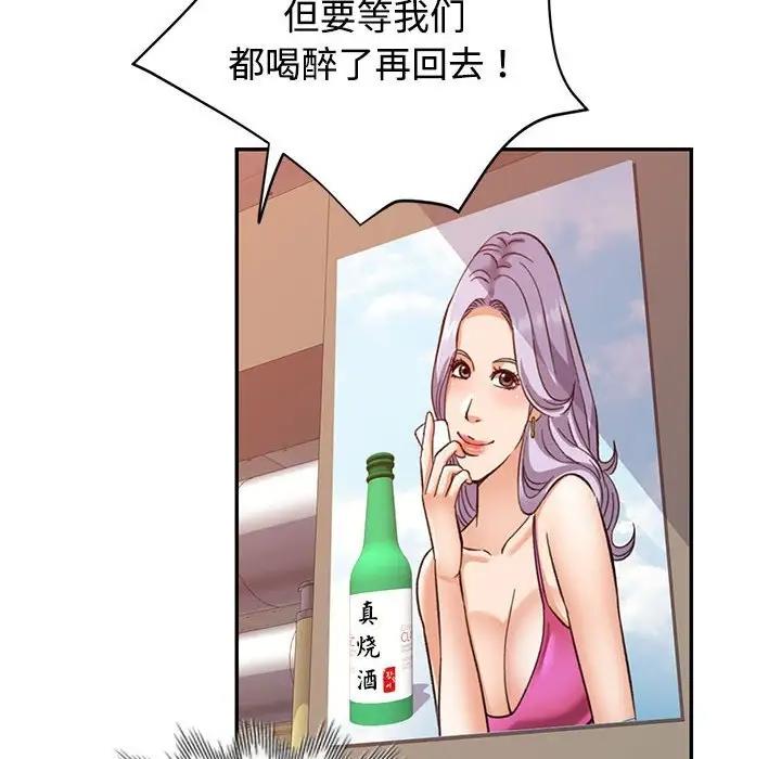 146P - 可以爱你吗