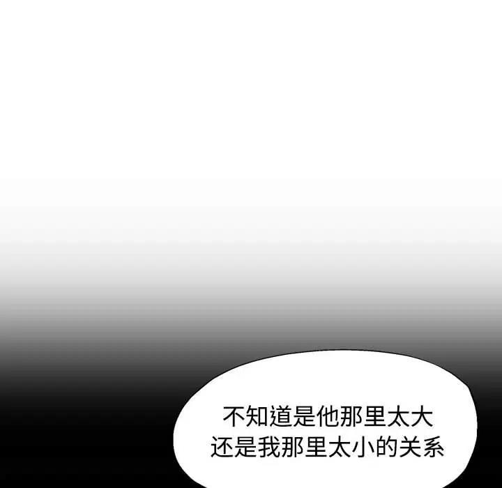 152P - 可以爱你吗