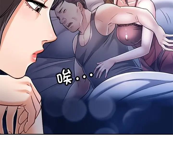 160P - 可以爱你吗