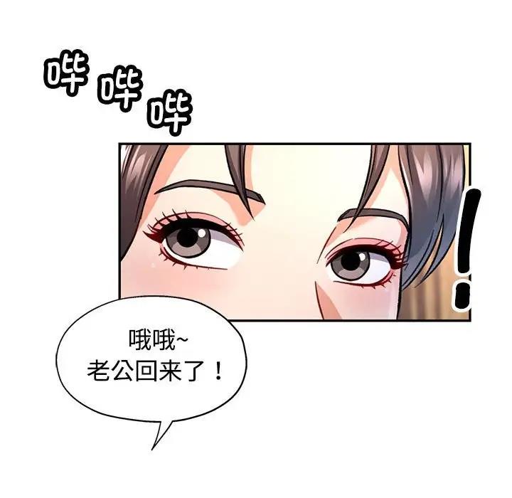 163P - 可以爱你吗