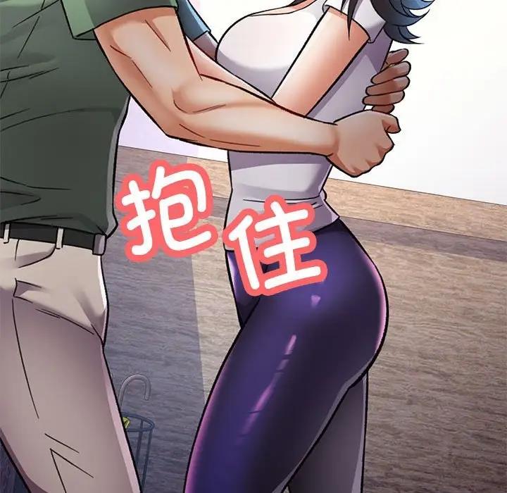168P - 可以爱你吗