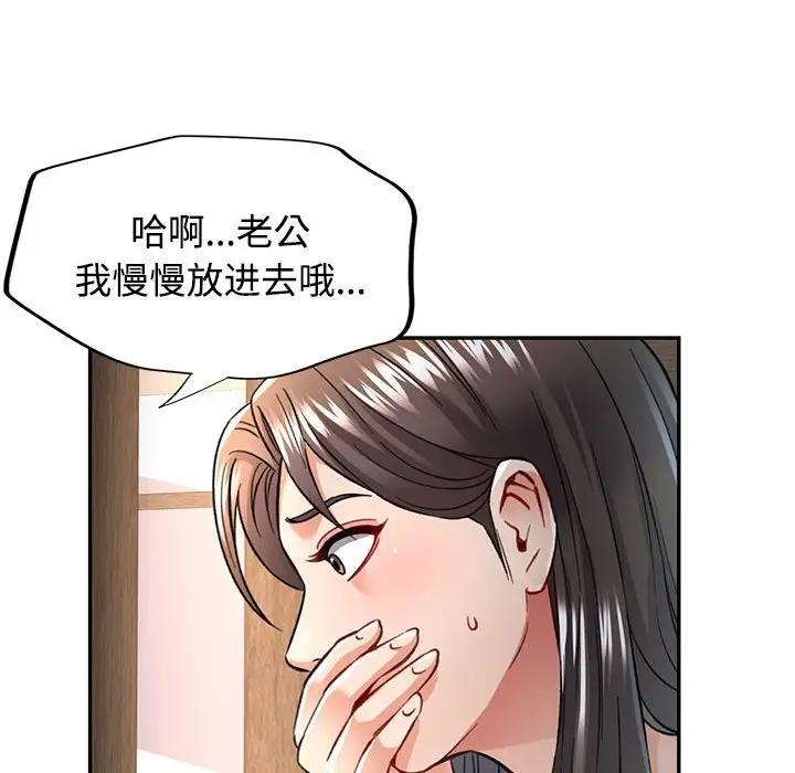 26P - 可以爱你吗