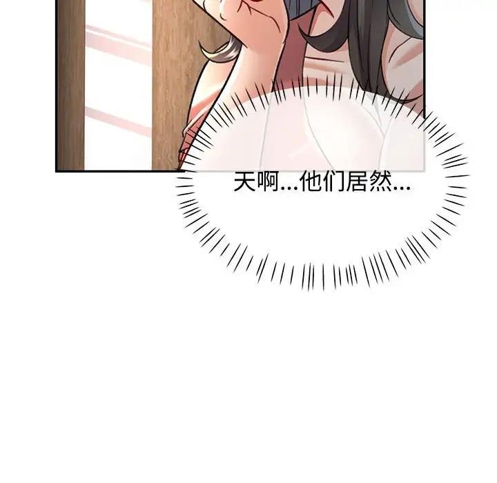27P - 可以爱你吗