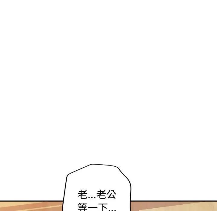 43P - 可以爱你吗
