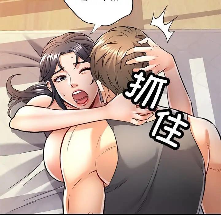 44P - 可以爱你吗